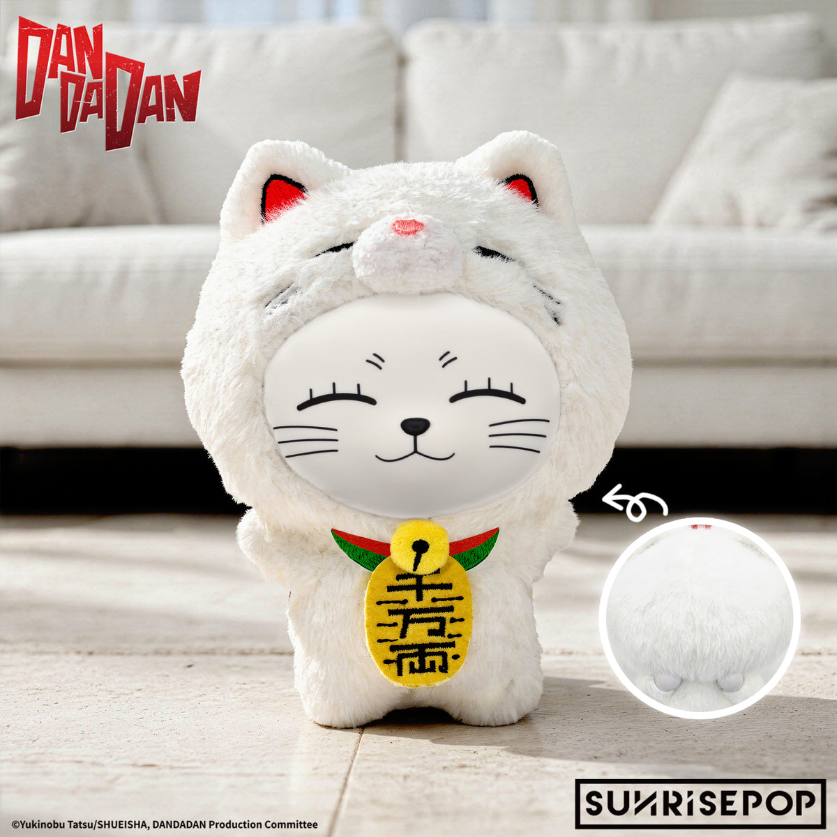 DAN DA DAN Blind Box Vinyl Plush Turbo Granny