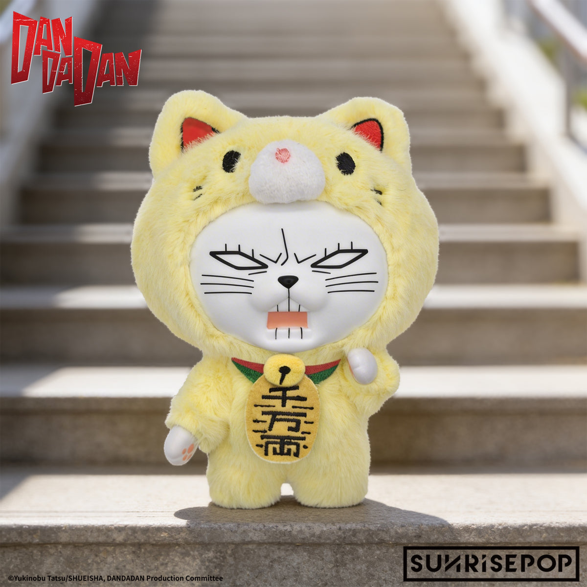 DAN DA DAN Blind Box Vinyl Plush Turbo Granny