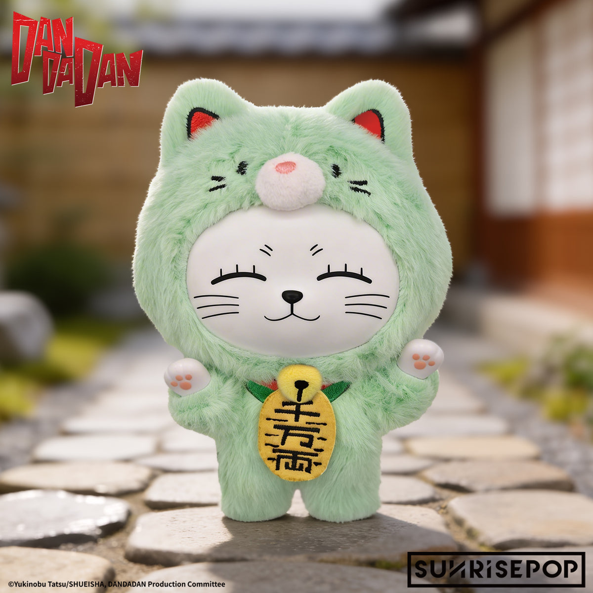 DAN DA DAN Blind Box Vinyl Plush Turbo Granny
