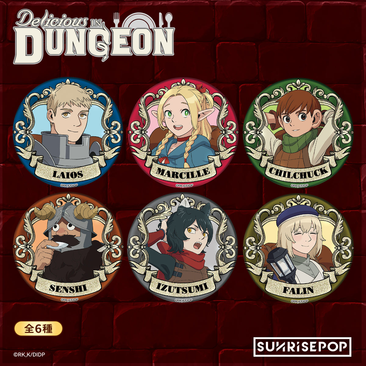 Delicious in Dungeon Badge Set 01