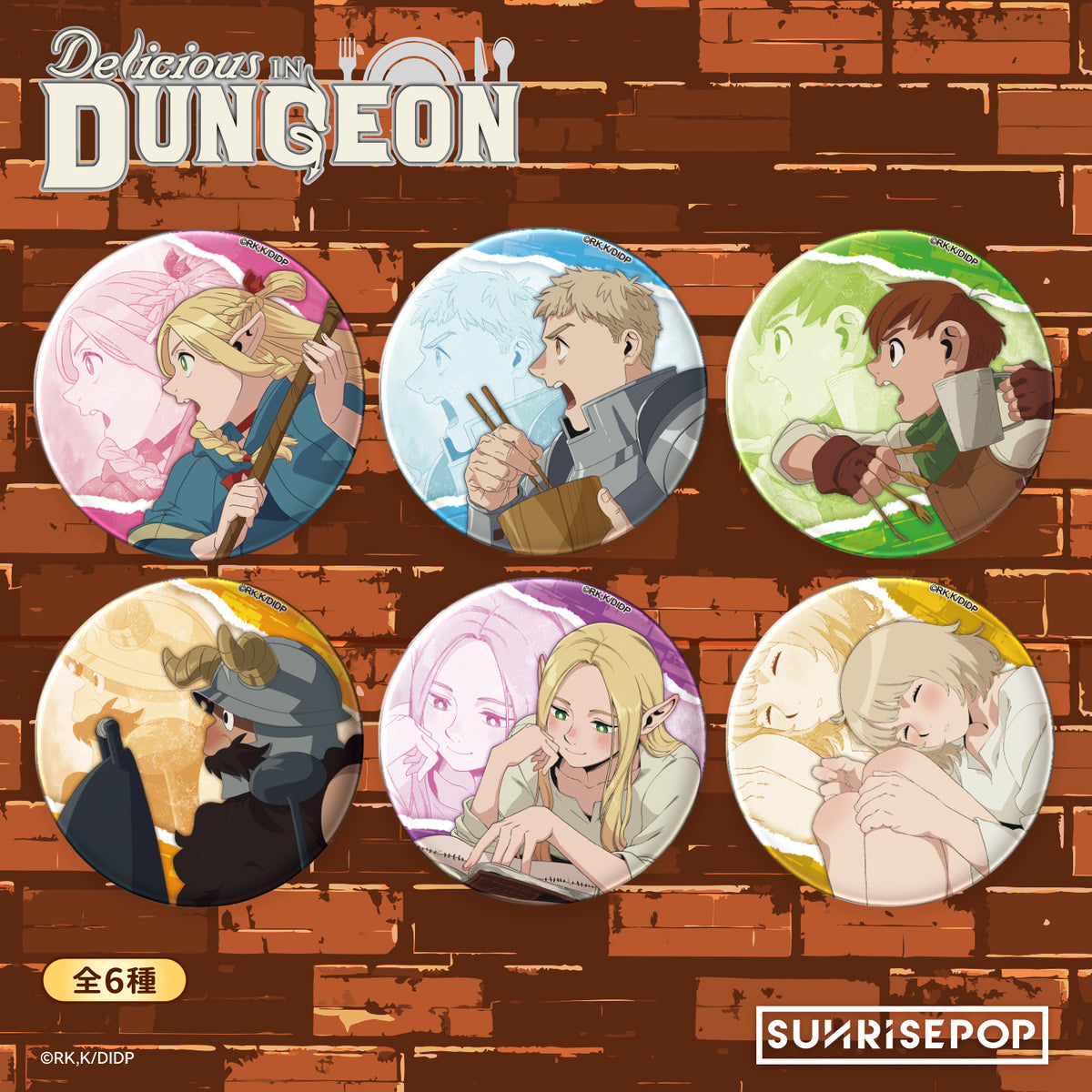 Delicious in Dungeon Badge Set 02