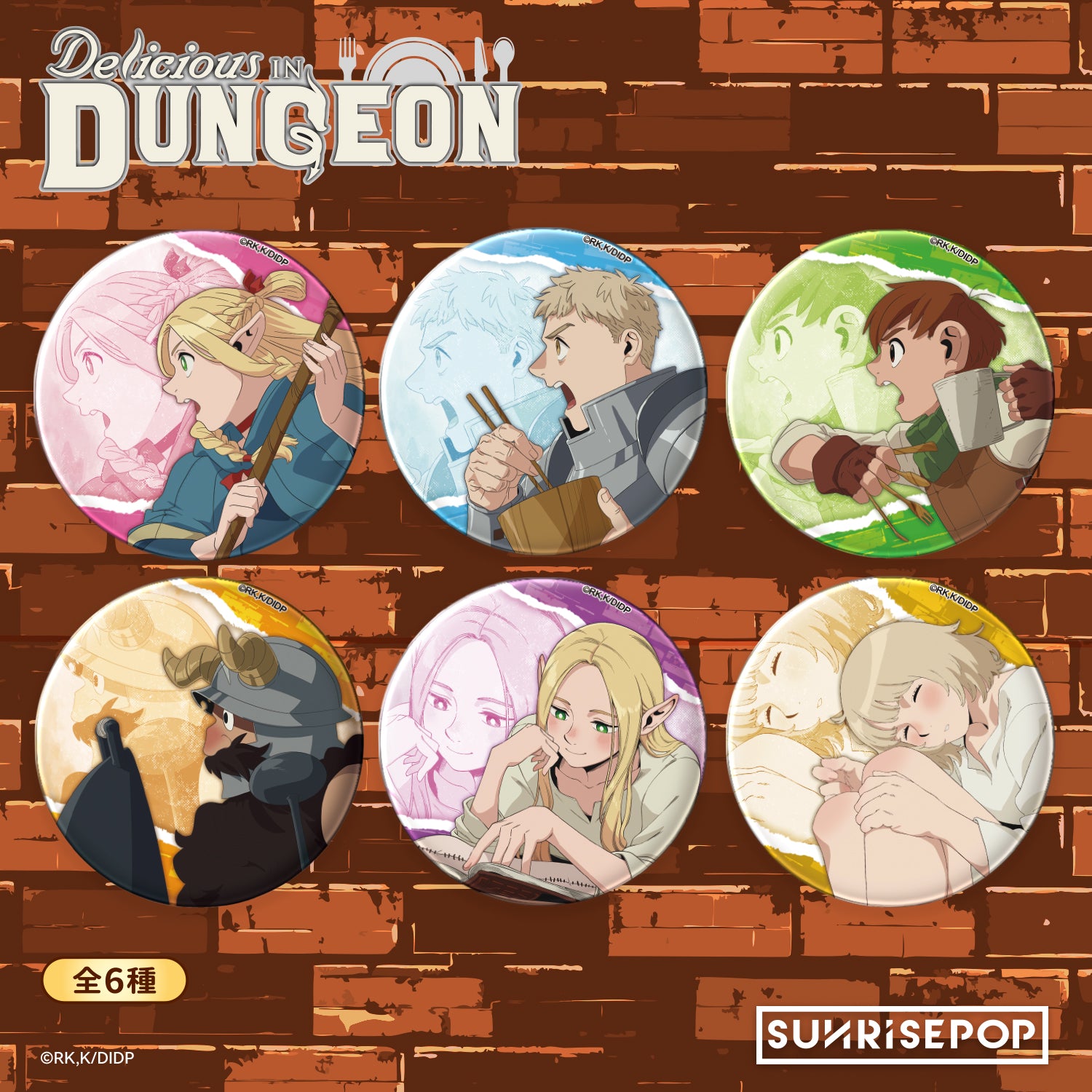 Delicious in Dungeon Badge Set 02
