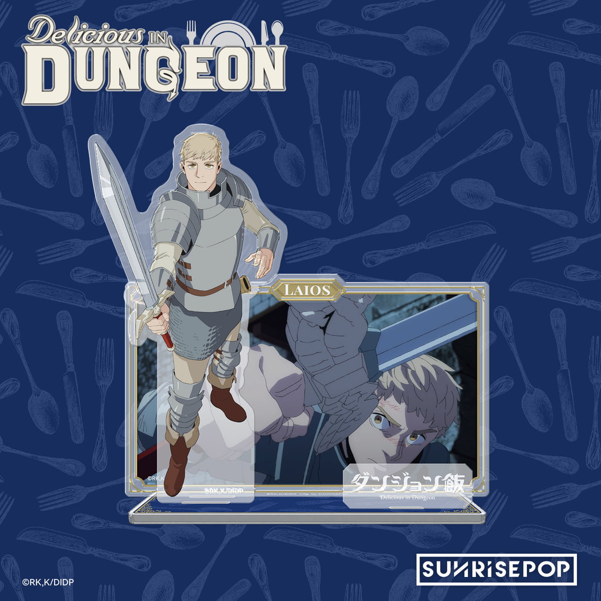 Delicious in Dungeon Acrylic Standee 03