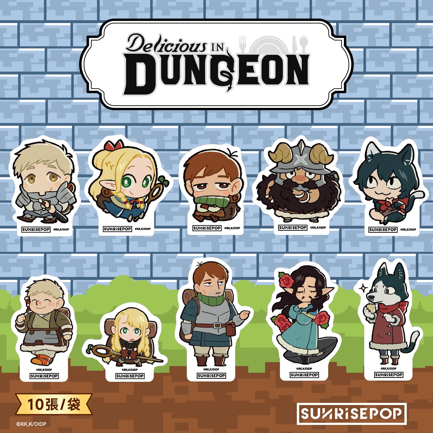 Delicious in Dungeon Sticker Set