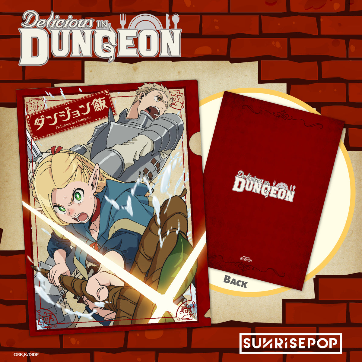 Delicious in Dungeon A4 Folder