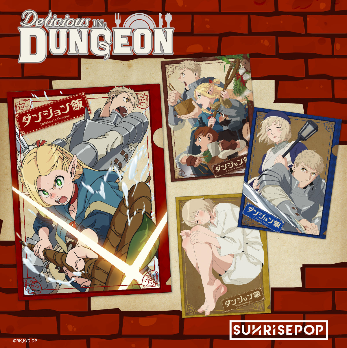Delicious in Dungeon A4 Folder