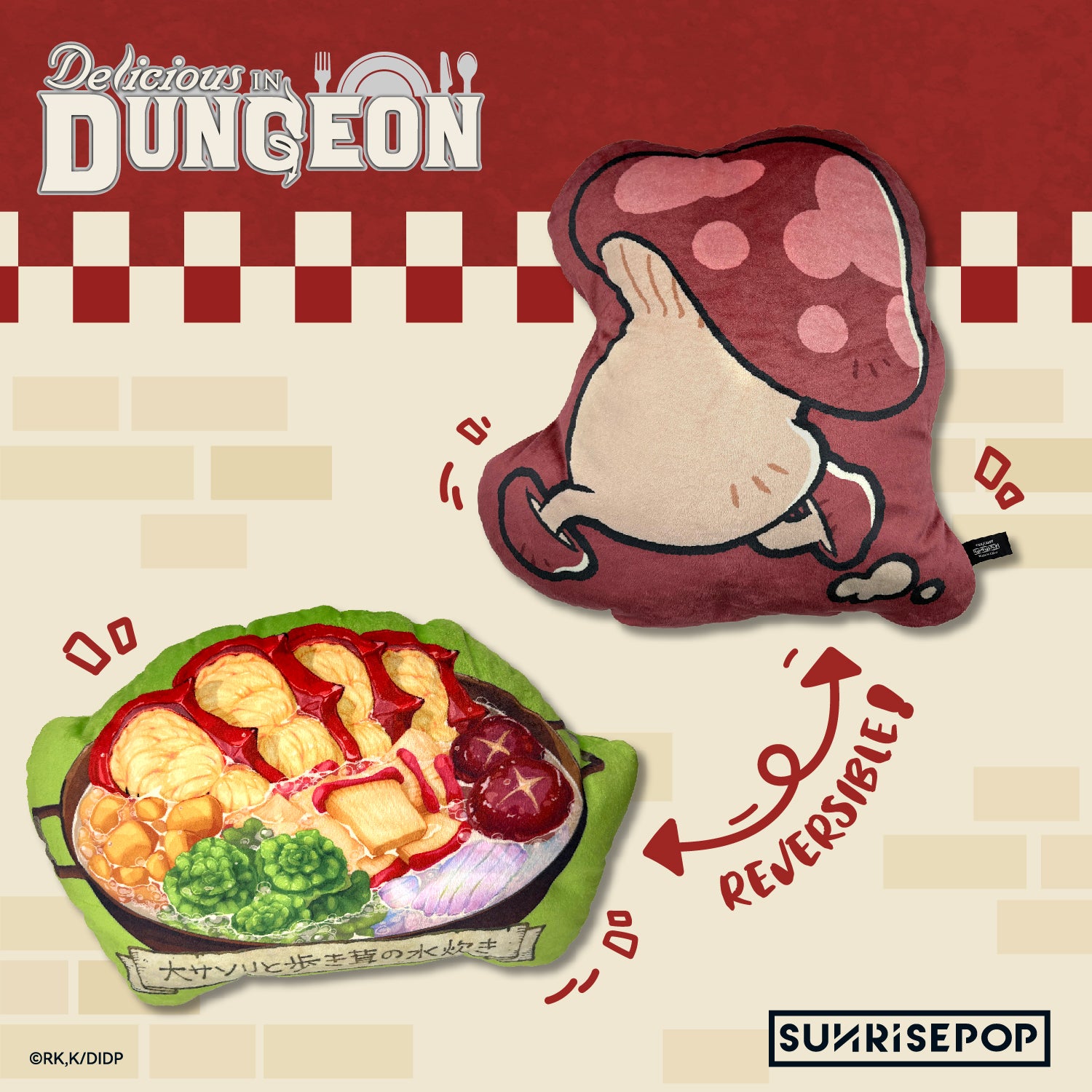Delicious in Dungeon Cushion