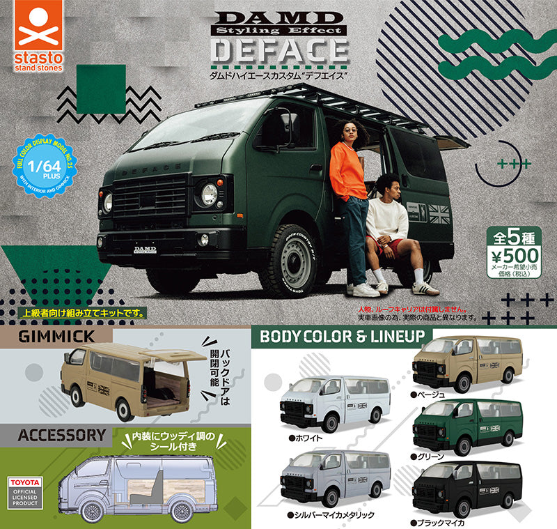 CP3167 1/64 PLUS DAMD Hiace Custom Deface