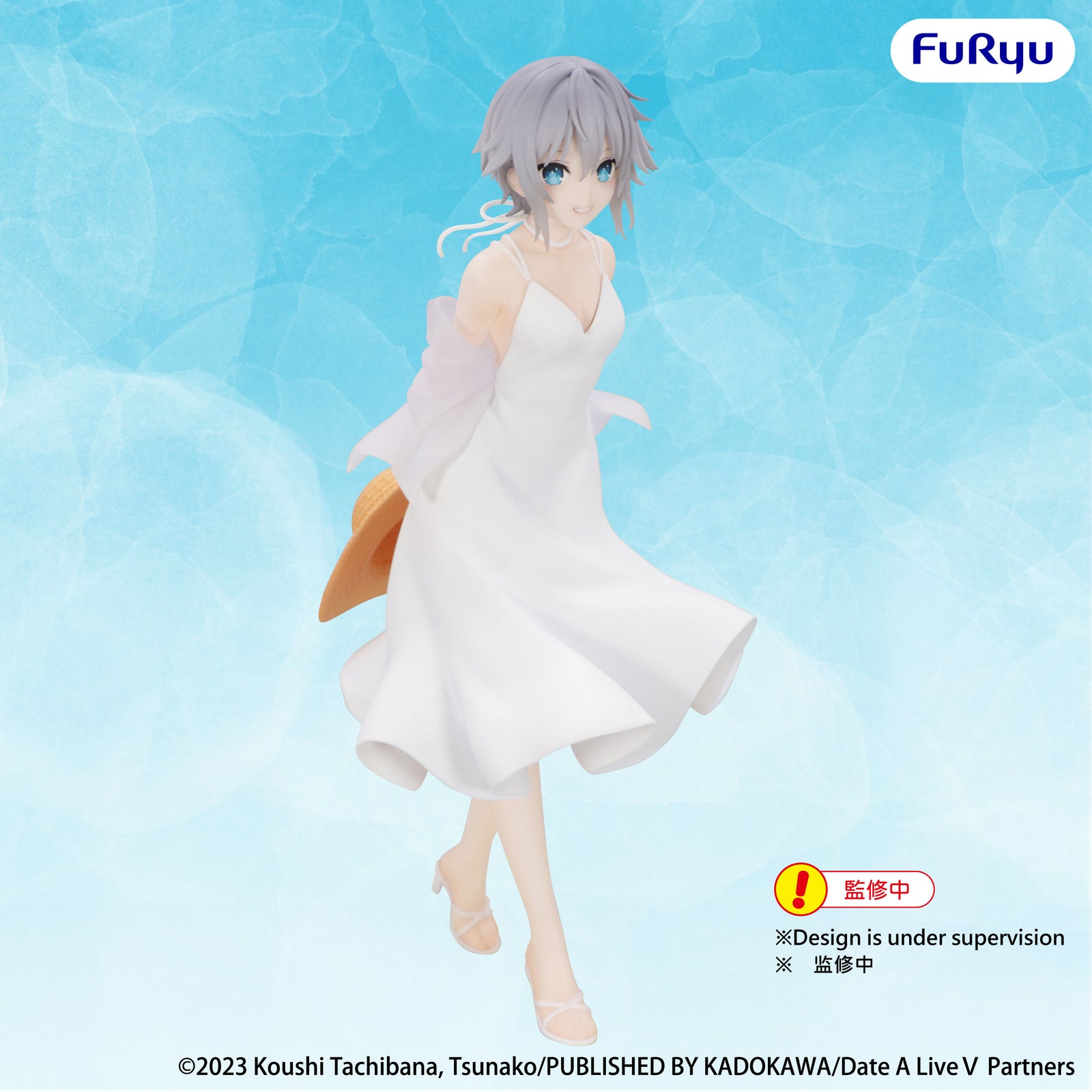 Date A Live V Summer Dress Figure Nia Honjo