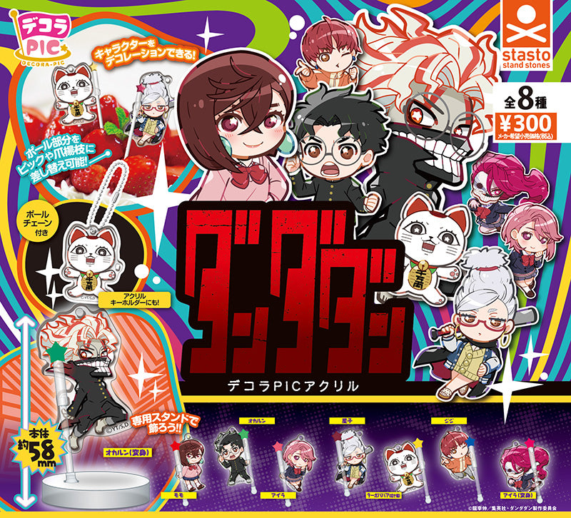 CP3032 Decora PIC Acrylic Dandadan