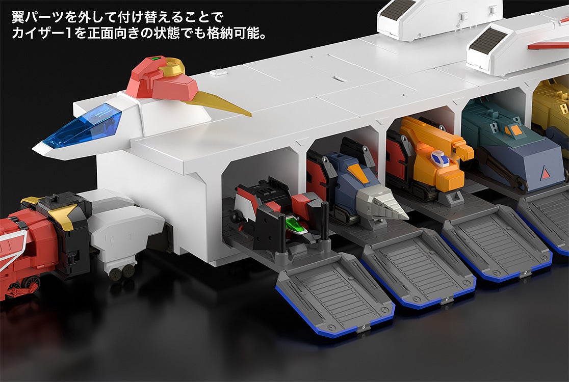 The Brave Express Might Gaine THE GATTAI Kaiser Carrier (rerun)