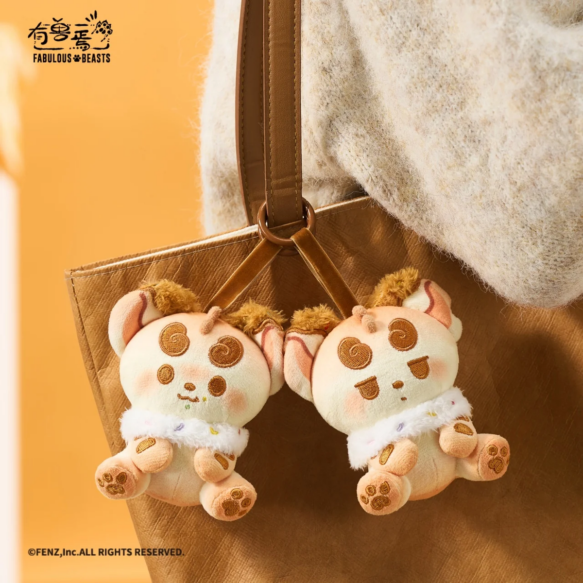 FABULOUS BEASTS - Baking Series - Plush Doll