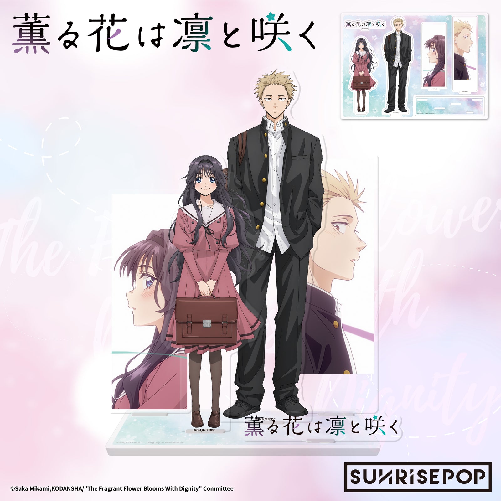 The Fragrant Flower Blooms with Dignity Acrylic Standee 01 Rintaro & Kaoruko