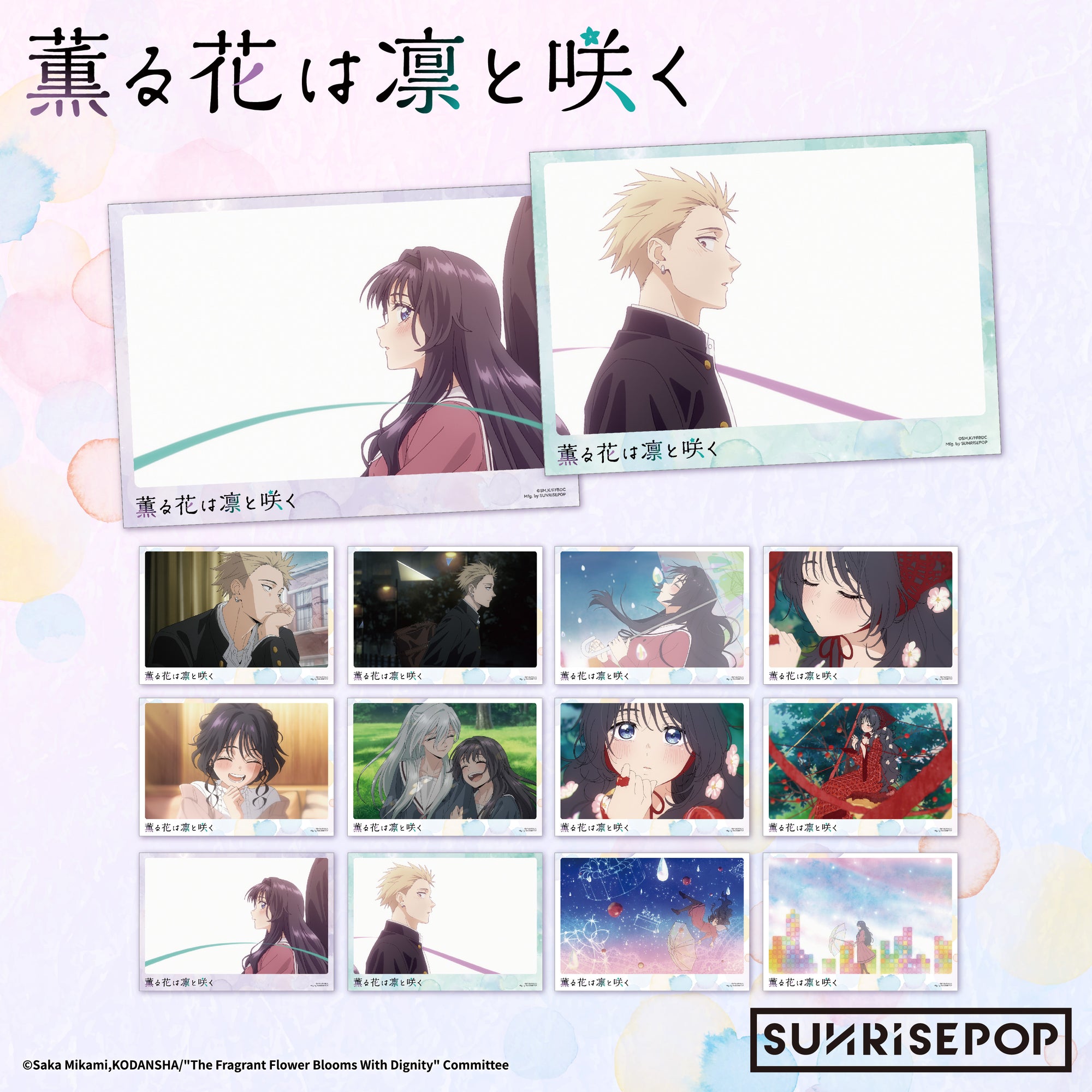 The Fragrant Flower Blooms with Dignity Postcard Set