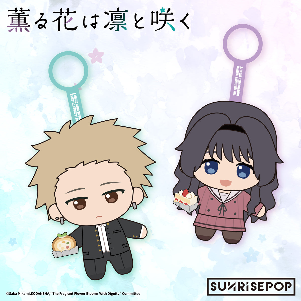 The Fragrant Flower Blooms with Dignity Plush Rintaro &amp; Kaoruko (Set of 2)