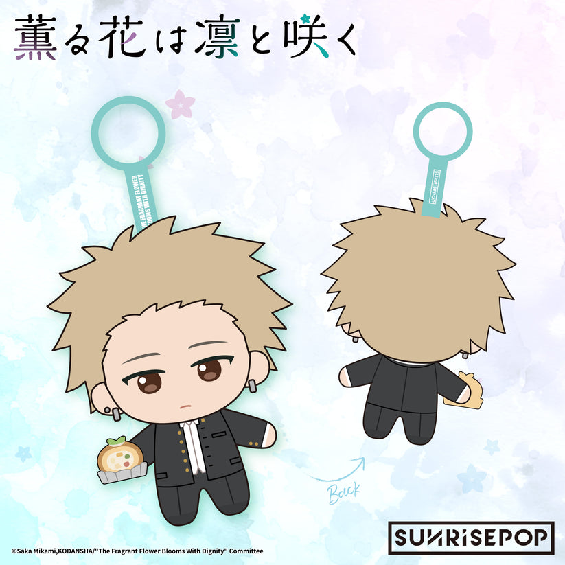 The Fragrant Flower Blooms with Dignity Plush