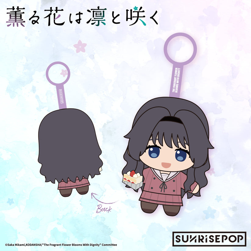 The Fragrant Flower Blooms with Dignity Plush