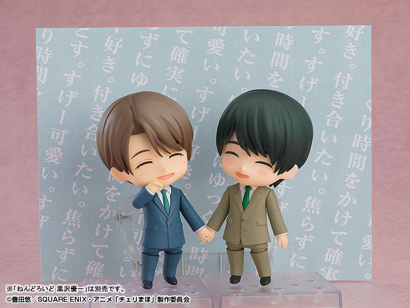 2380 Nendoroid Kiyoshi Adachi