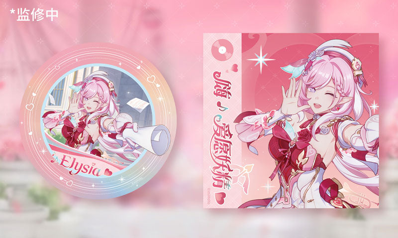 Honkai Impact 3rd Elysia 1/7 Scale Figure：Hi♪ Love Elf ❤ Ver (Bonus Item Set Edition: Acrylic Plate)
