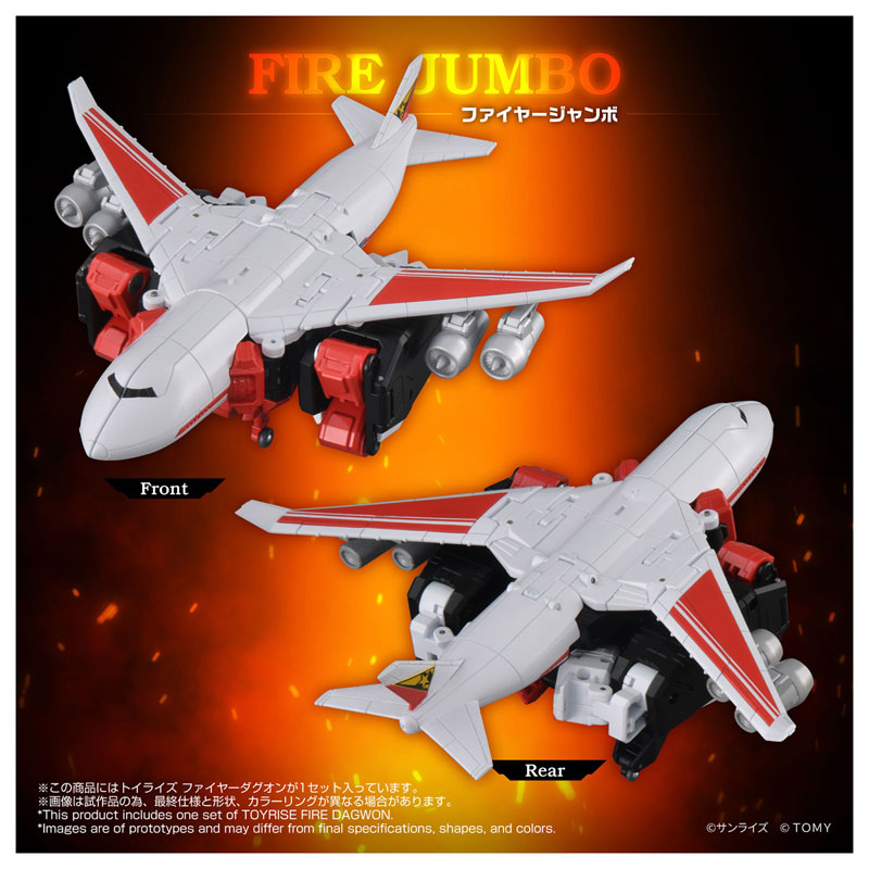 TOYRISE FIRE DAGWON