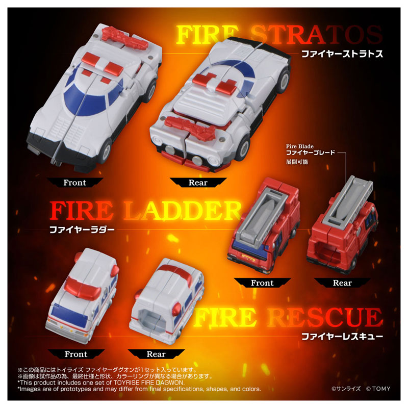 TOYRISE FIRE DAGWON