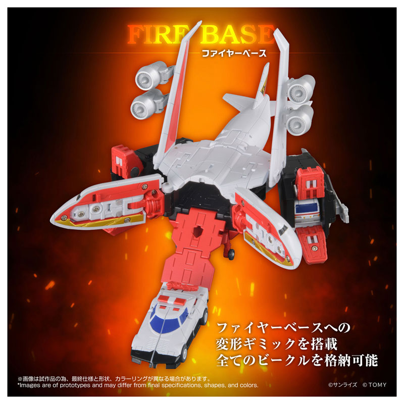 TOYRISE FIRE DAGWON
