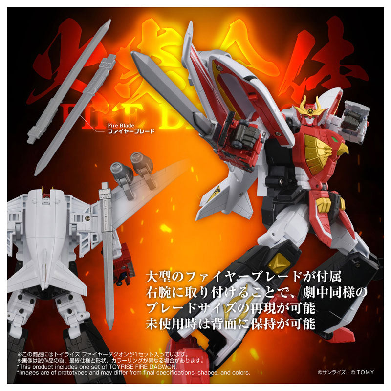 TOYRISE FIRE DAGWON
