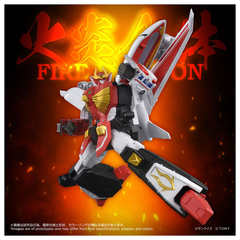 TOYRISE FIRE DAGWON