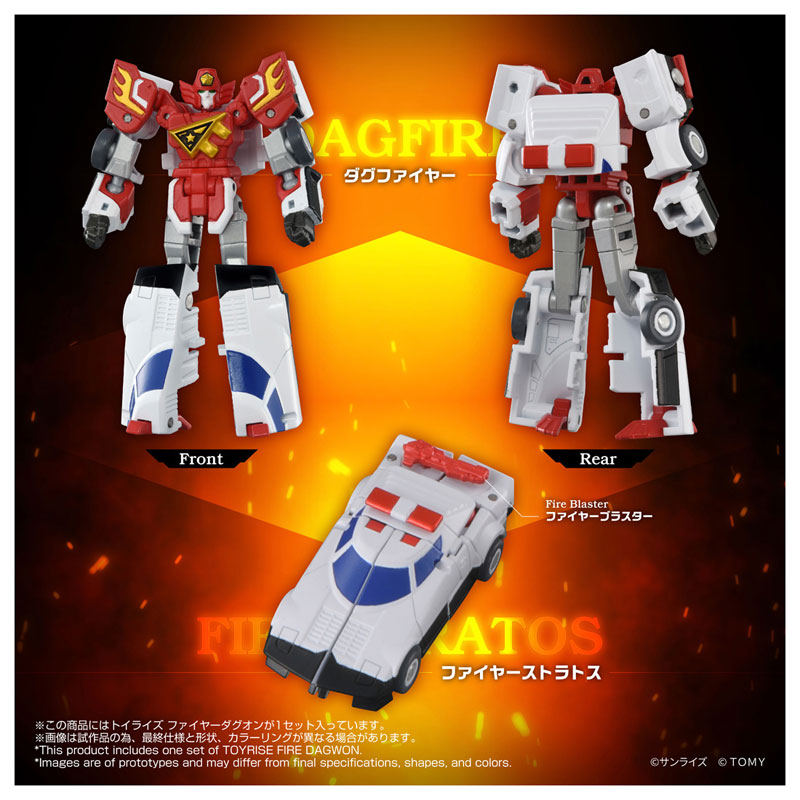 TOYRISE FIRE DAGWON