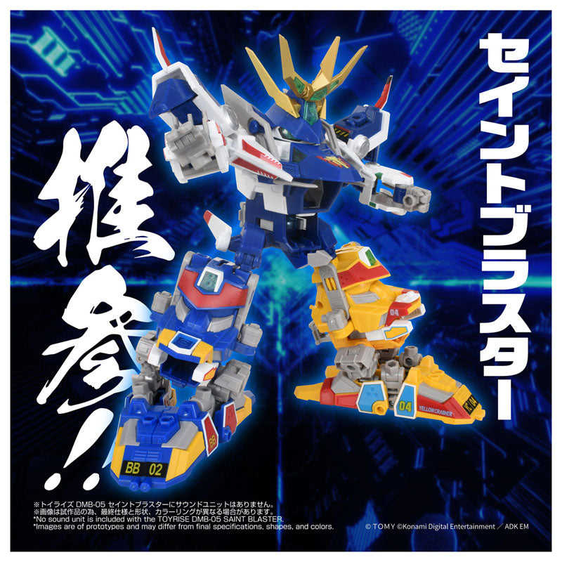 TOYRISE DMB-05 SAINT BLASTER