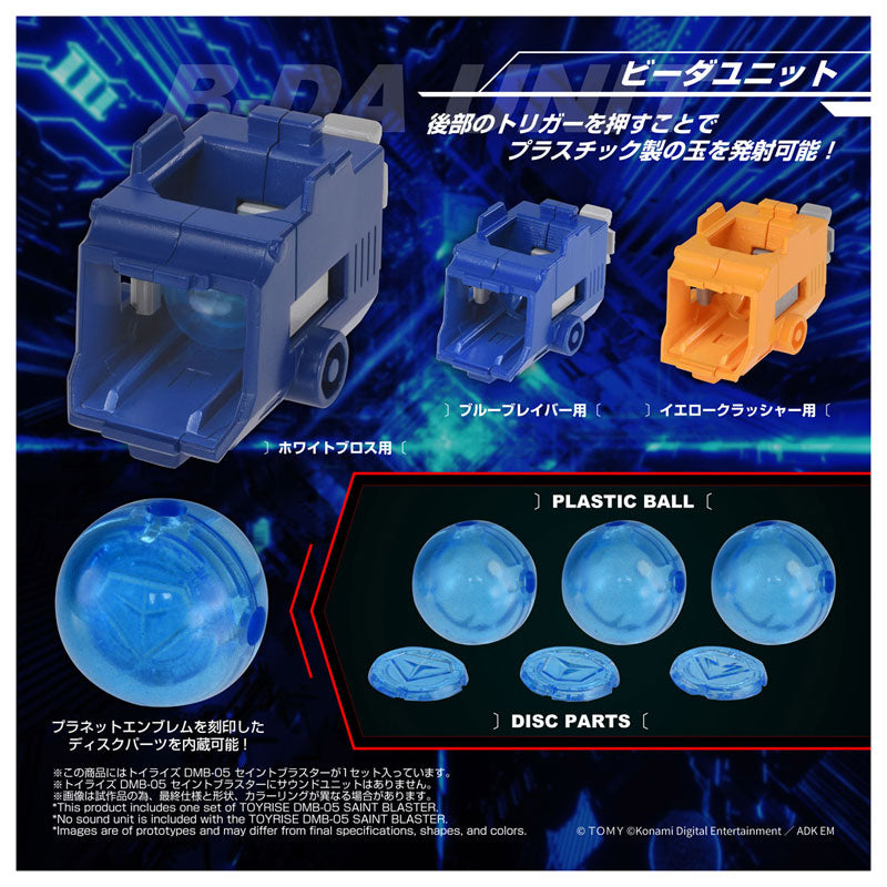 TOYRISE DMB-05 SAINT BLASTER