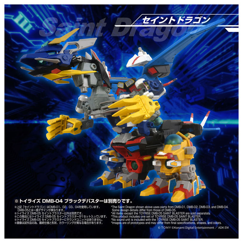 TOYRISE DMB-05 SAINT BLASTER