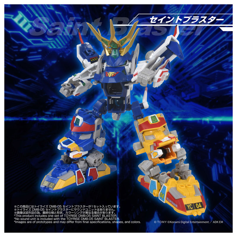 TOYRISE DMB-05 SAINT BLASTER