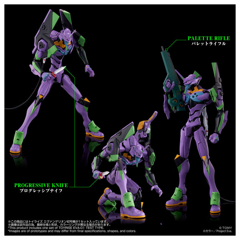 TOYRISE EVANGELION TEST TYPE-01