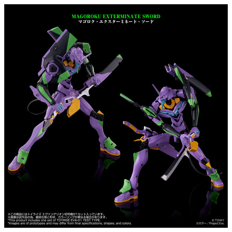TOYRISE EVANGELION TEST TYPE-01