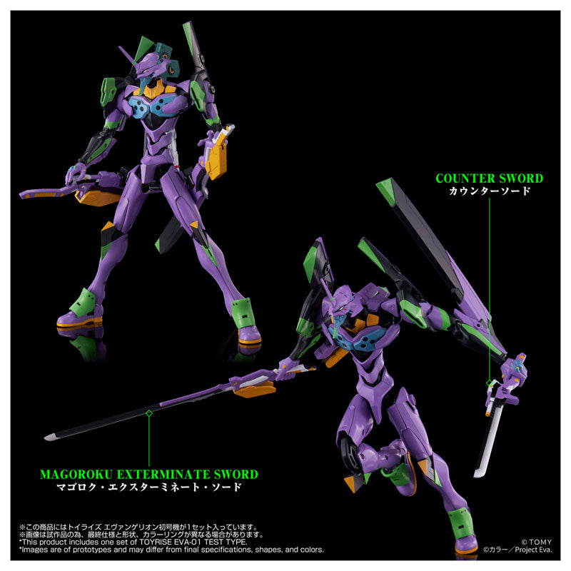 TOYRISE EVANGELION TEST TYPE-01