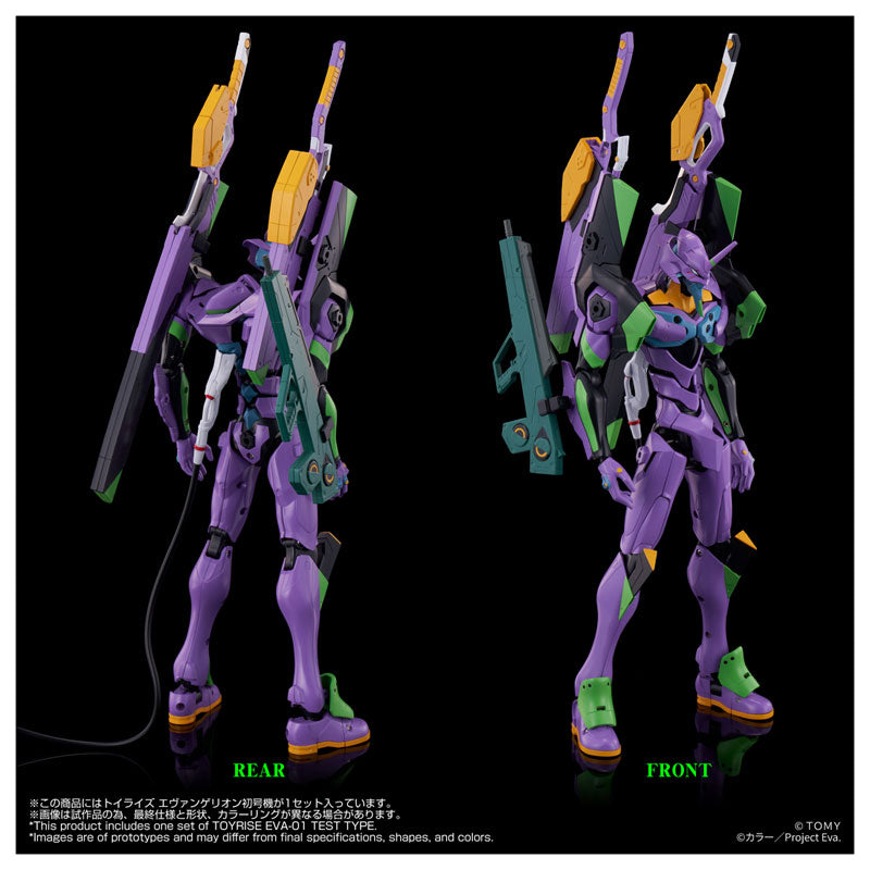 TOYRISE EVANGELION TEST TYPE-01