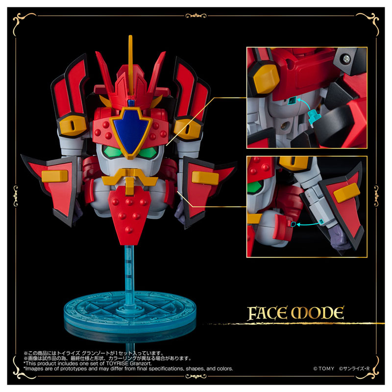 TOYRISE Granzort