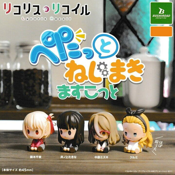 CP3052 Lycoris Recoil Petatto Nemakimasucot - Oh Gatcha