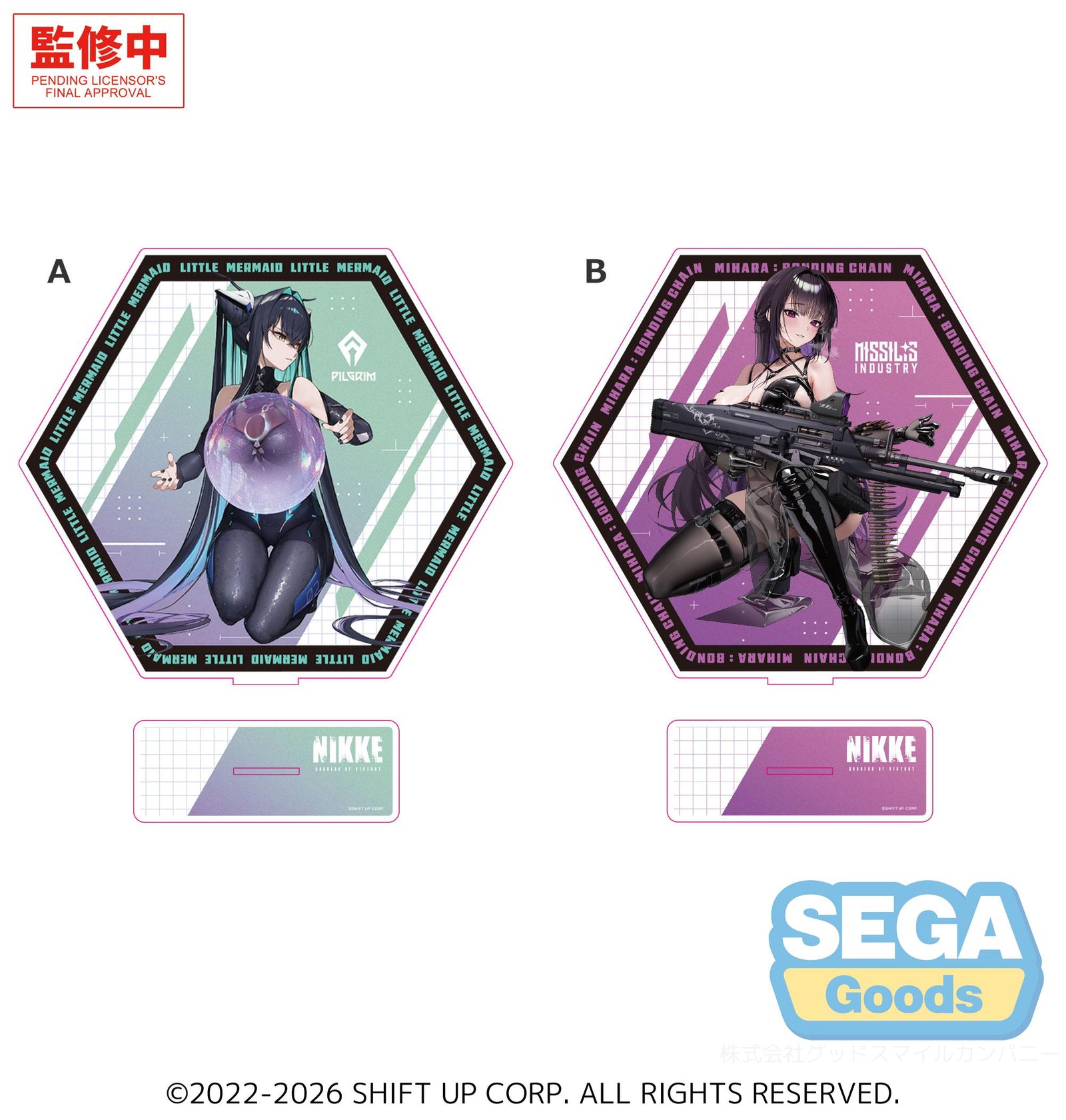 GODDESS OF VICTORY: NIKKE PtZ Double-Sided Big Acrylic Stand Vol.5 (Little Mermaid / Mihara: Bonding Chain)