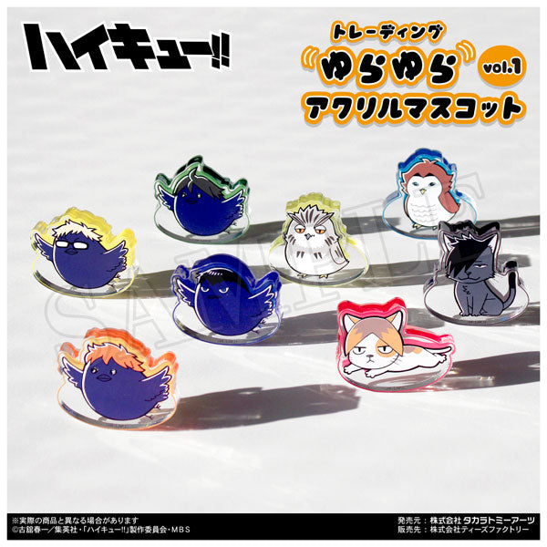 Haikyu !! Trading Swinging Acrylic Mascot Vol 1