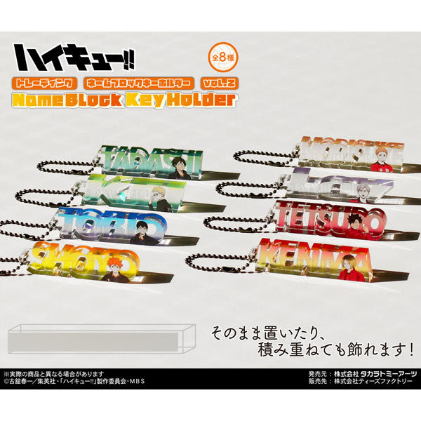 Haikyu !! Trading Name Block Key Holder Vol 1