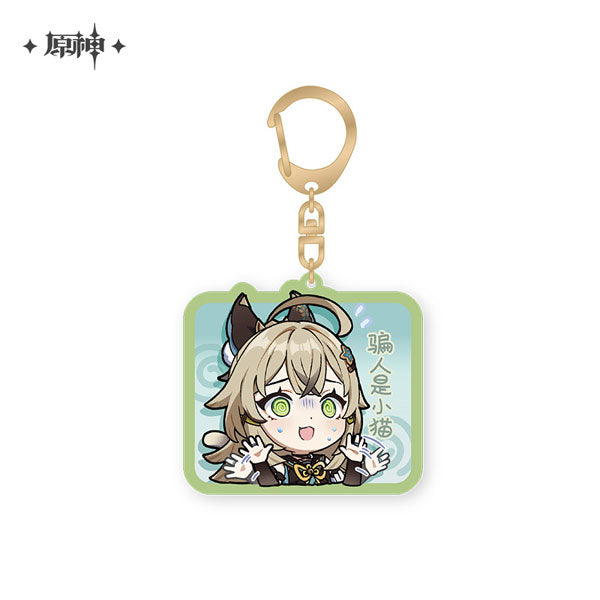 GENSHIN IMPACT CHIBI EMOJI KEYCHAIN