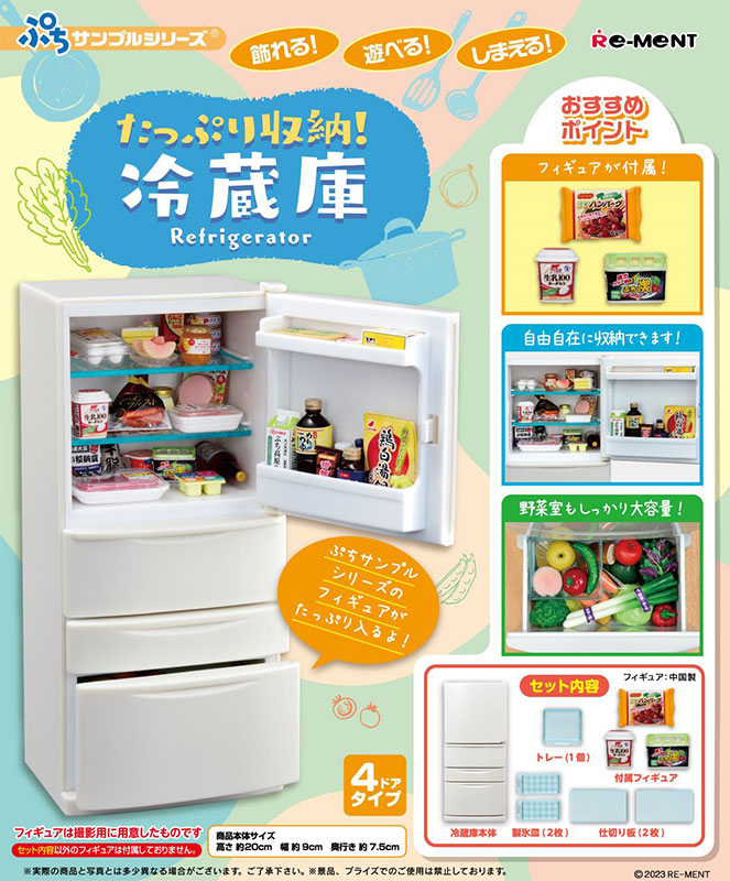 Petit Sample Series Plenty of Storage ! Refrigerator