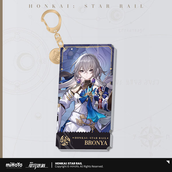 HONKAI STAR RAIL CHARACTER ILLUSTRATION ACRYLIC KEYCHAIN THE HARMONY PATH