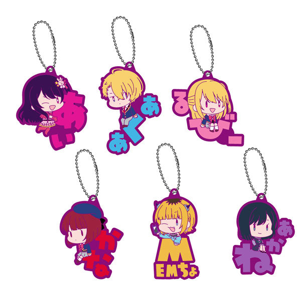 Oshi no Ko Name Pitanko Rubber Mascot