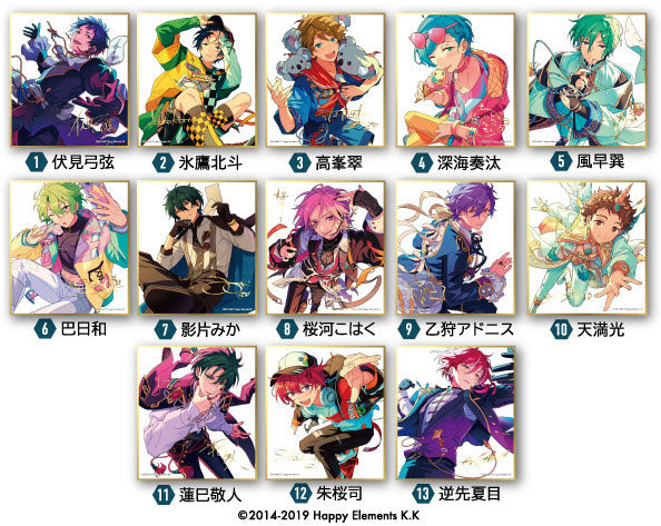 Ensemble Stars !! Visual colored paper collection 7
