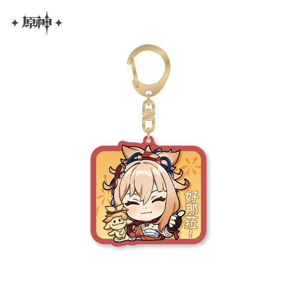 GENSHIN IMPACT CHIBI EMOJI KEYCHAIN 2