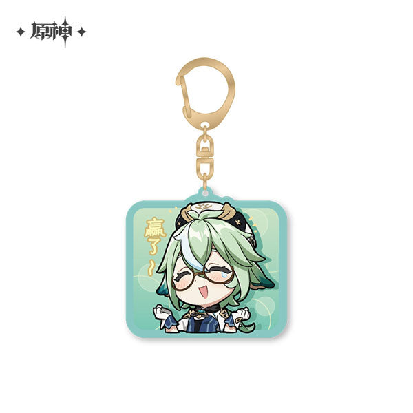 GENSHIN IMPACT CHIBI EMOJI KEYCHAIN 2