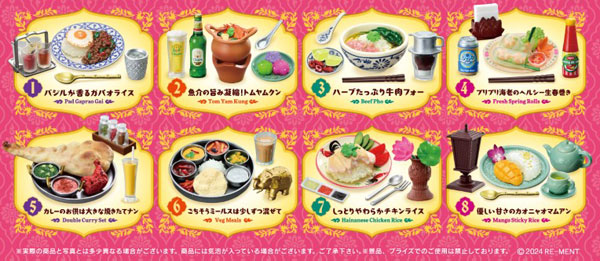 Petit Sample Series Asian Dining